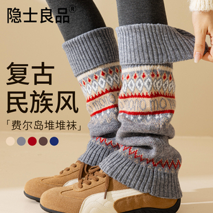 费尔岛袜套堆堆袜女2025新款 秋冬加厚显瘦y2k小腿袜护膝护腿腿套