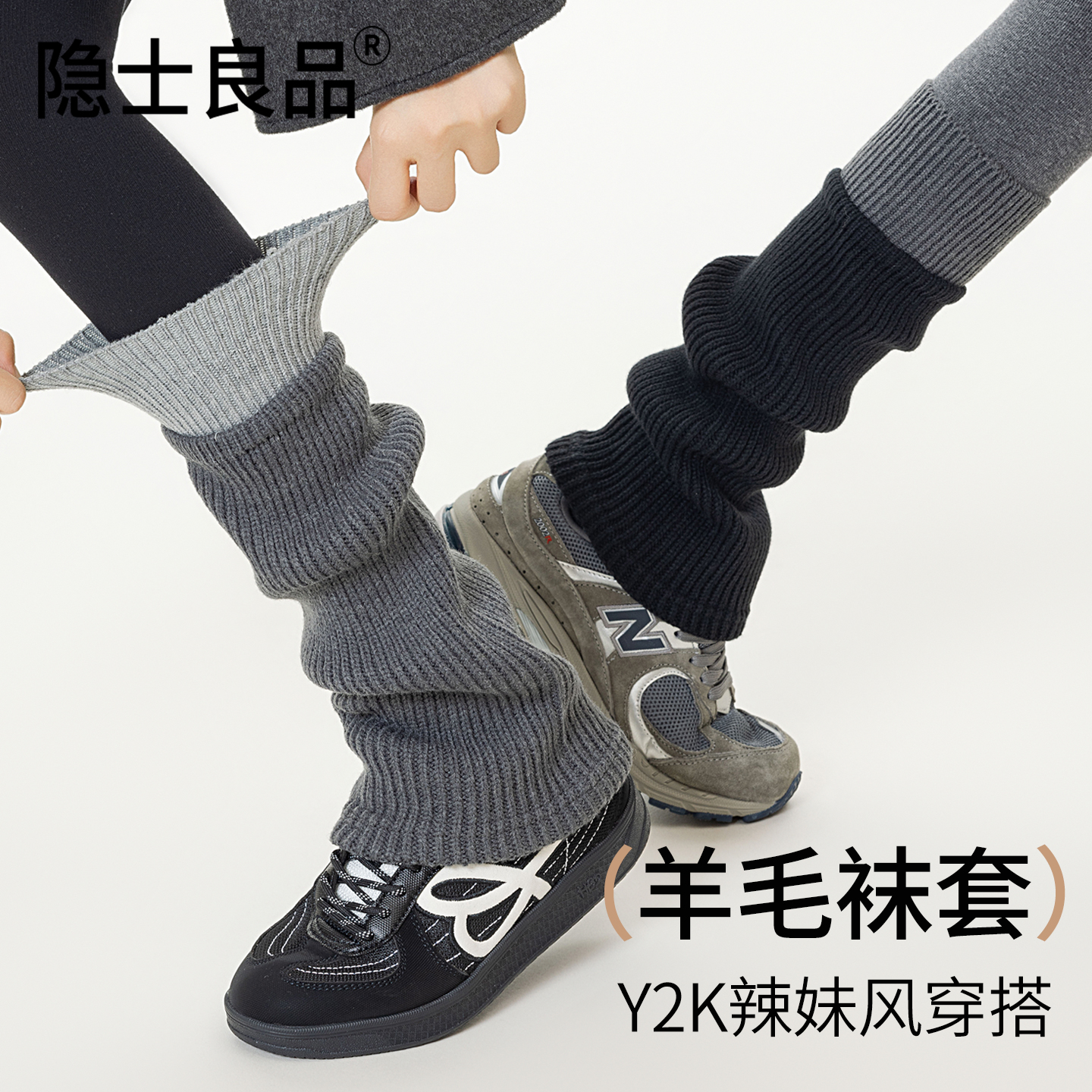 羊毛秋冬灰色袜套护腿显瘦堆堆
