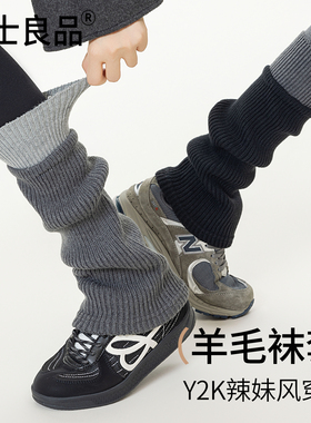 灰色羊毛袜套堆堆春秋季显瘦y2k小腿袜子女秋冬保暖护腿中筒腿套