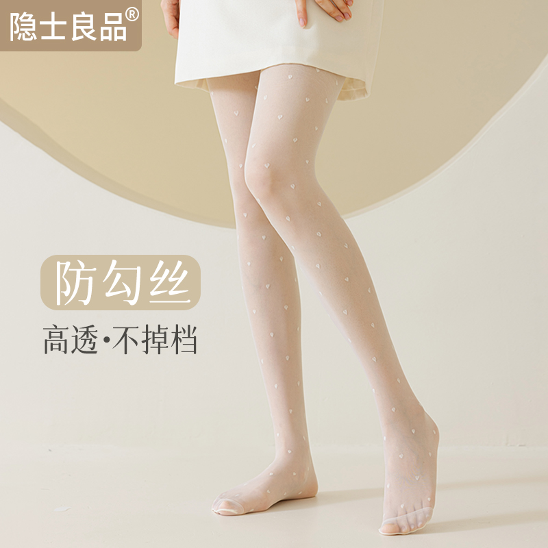 薄款黑丝袜圆点波点白丝纯欲性感