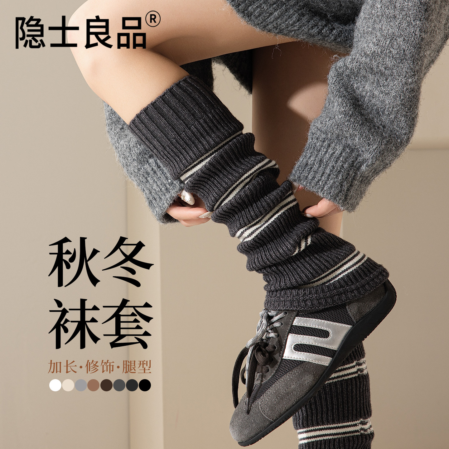 堆堆袜套女款秋冬显瘦小腿袜子2026新款加厚保暖护膝护腿长筒腿套