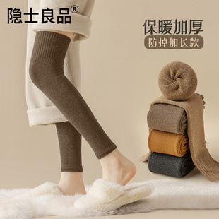 过膝袜子女秋冬季 加绒长筒保暖护膝袜套加厚护膝盖长腿纯棉袜长袜