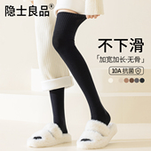 过膝袜女长筒秋冬纯棉保暖加厚春秋款 靴子防下滑黑色大腿长腿长袜