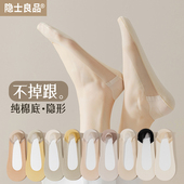 高跟鞋 浅口单鞋 隐形袜子 薄款 船袜女士防滑脱不掉跟冰丝纯棉底夏季