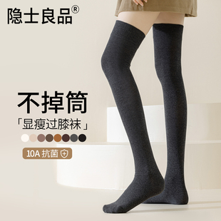 过膝袜长筒袜子女款 高筒秋冬大腿长腿袜防下滑加厚黑色长袜 春秋款