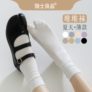 二趾白色堆堆袜 夏天薄款 分趾袜夏季 中筒抗菌吸汗透气棉袜配猪蹄鞋