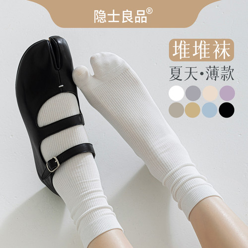 白色二趾袜女抗菌吸汗堆堆袜中筒