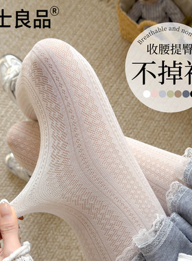 【提臀防滑不掉档】miu系连裤袜