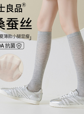 桑蚕丝小腿袜子女夏薄款防滑显瘦长袜春夏灰色女士长筒腿套堆堆袜