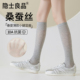 桑蚕丝小腿袜子女夏薄款 防滑显瘦长袜春夏灰色女士长筒腿套堆堆袜