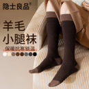 羊毛小腿堆堆袜秋冬季 冬护腿咖色长筒袜 加厚保暖配靴子长袜子女款