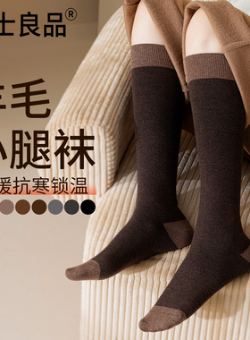 羊毛小腿堆堆袜秋冬季加厚保暖配靴子长袜子女款冬护腿咖色长筒袜