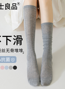 桑蚕丝灰色小腿袜子女款夏天防滑显瘦腿夏季薄款凉感堆堆长筒长袜