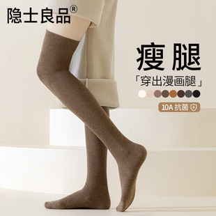 黑色過膝襪子女長筒襪長腿春秋冬季 高筒防下滑大腿顯瘦腿護膝長襪