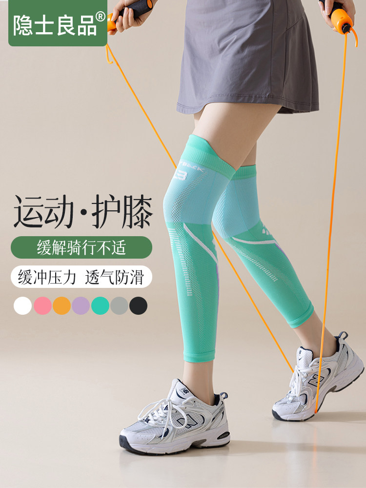 专业健身护膝袜套女士跑步骑行肌能压缩护腿套运动跳绳压力小腿袜