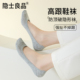 纯棉吸汗透气防滑不掉跟超浅口夏天高跟鞋 袜子女夏季 薄款 隐形船袜