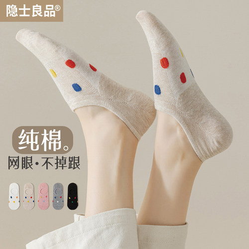 船袜女不掉跟防滑隐形短袜