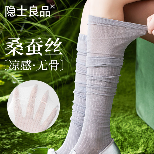 显瘦桑蚕丝过膝袜小腿袜春夏透气