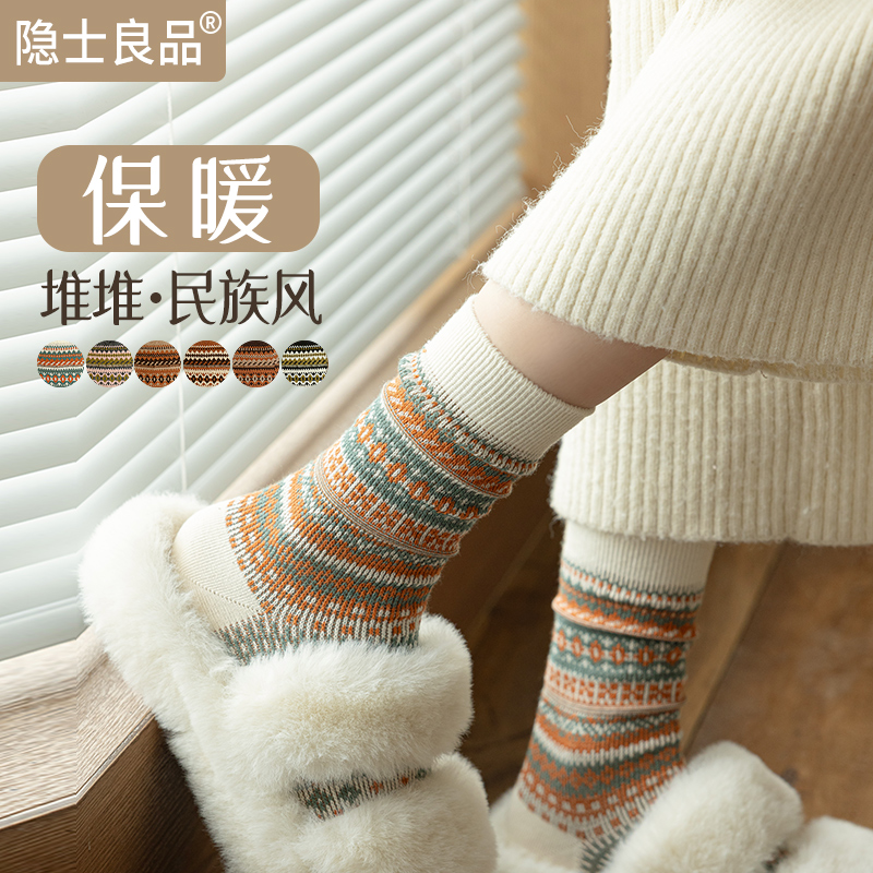 隐士良品女复古中筒搭配小皮鞋