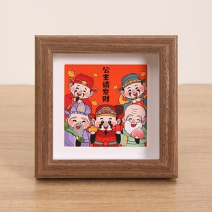 中式书法相框长方形挂画摆件装饰画框4寸