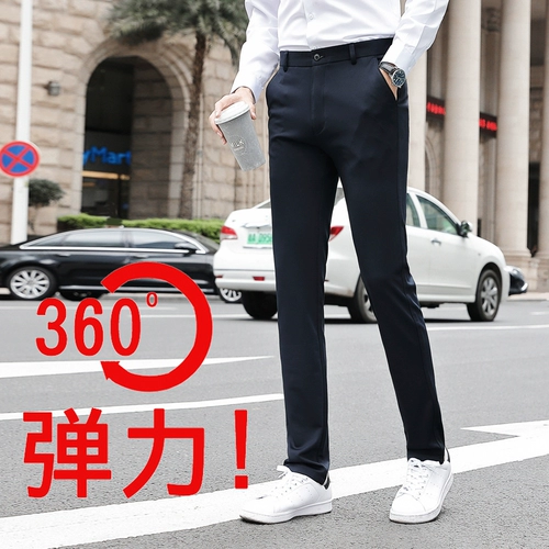 Летние эластичные черные штаны, облегающий крой