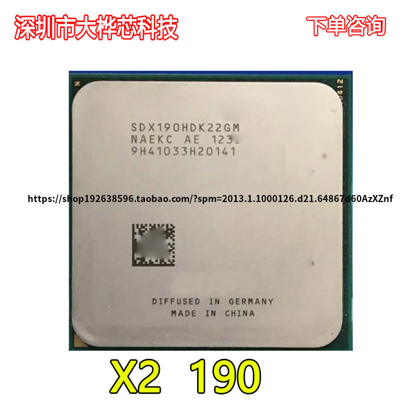 AMD Sempron X2 190 2.5 GHz双核CPU处理器SDX190HDK22GM插座AM3
