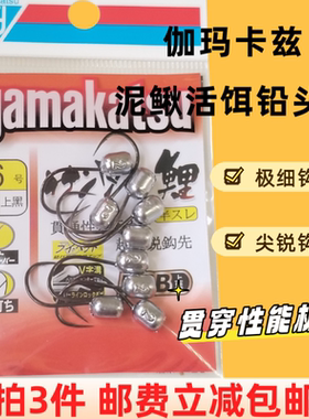 细条钩铅头钩2克3.5克4克5克泥鳅钩翘嘴鳜鱼钩微物钩超锋利