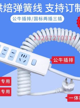 弹簧插排烘焙线国标纯铜弹簧线
