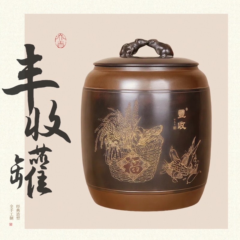 广西钦州坭兴陶茶叶罐 丰收罐醒茶罐 茶陶罐