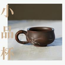 广西钦州坭兴陶小品茶杯主人杯品茗杯功夫茶杯