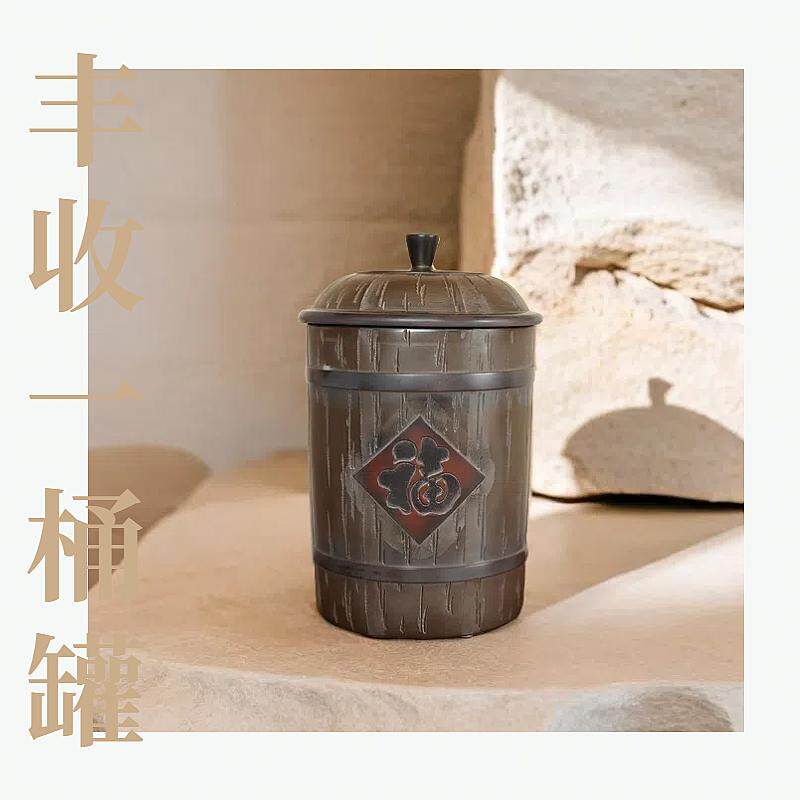 广西钦州泥兴陶茶叶罐存茶罐丰收一桶双气孔防潮透气