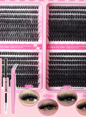 640 cluster D-curve false eyelash adhesive segmented set睫毛