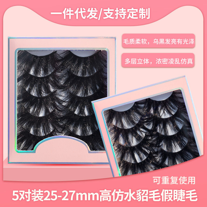 5D25mm 5-pack multi-layer extended thick false eyelashes睫毛