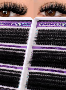600 cluster D-curve false eyelash set 10-18mm DIY假睫毛套装