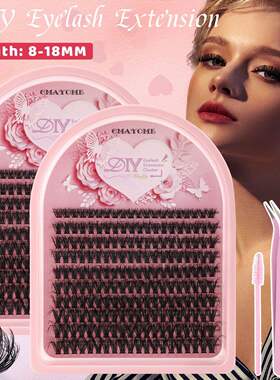 8-18cm segmented grafting curled and curled false eyelashes