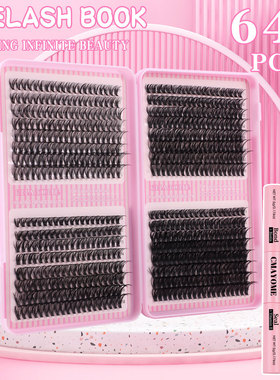 640 naturally thick and extended false eyelash set假睫毛套装