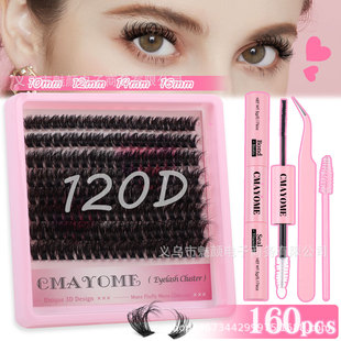 D curve naturally thick 160D10-16mm eyelashes假睫毛D曲套装