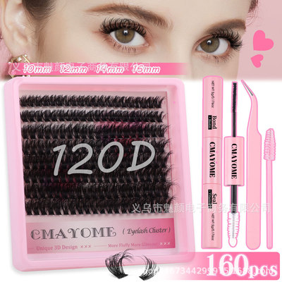 D curve naturally thick 160D10-16mm eyelashes假睫毛D曲套装