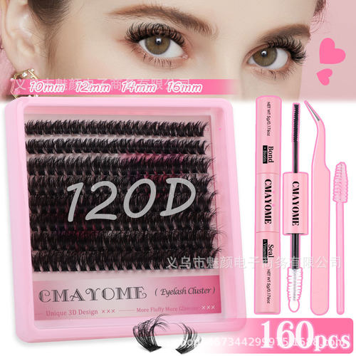 D curve naturally thick 160D10-16mm eyelashes假睫毛D曲套装
