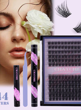 8-16cm DIY144 clusters of thick curled false eyelashes假睫毛
