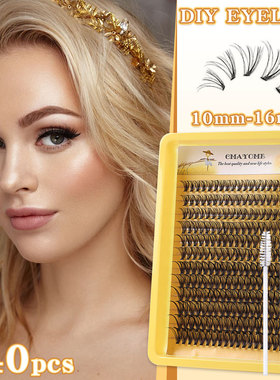 240 Cluster D Curl Up 30D False Eyelash Extension Set假睫毛