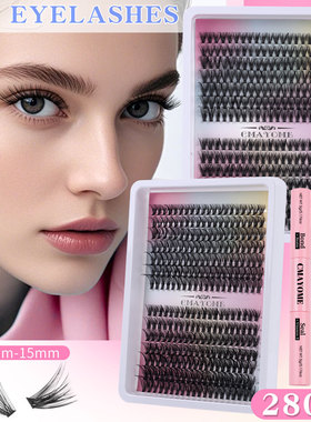 280Cluster D Curve Extended 100D False Eyelash Set假睫毛套装