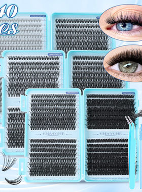 640 Cluster False Eyelash Adhesive Extension Set假睫毛胶水款