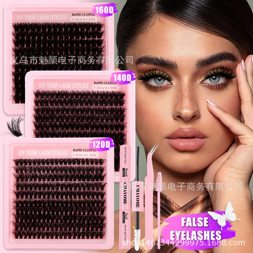 200 clusters of thick 120D140D adhesive false eyelashes睫毛