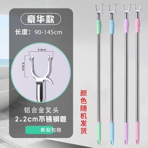 不锈钢撑衣杆可家用晾衣杆加长衣叉杆衣服晒衣杆挂衣杆挑伸缩杆子