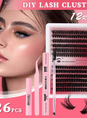 False eyelash extension set 10-16mm length假睫毛延长套装