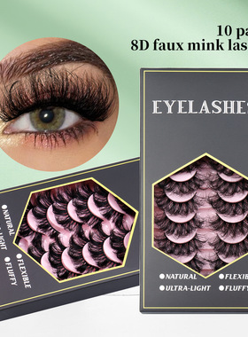 10 pairs of explosive mink fur false eyelashes set睫毛10对装