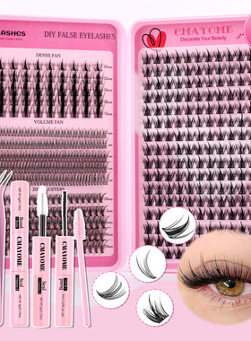 547 Cluster Mixed False Eyelash Adhesive Set假睫毛胶水款套装