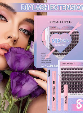 Eyelash 10-16mm natural false eyelash adhesive version睫毛