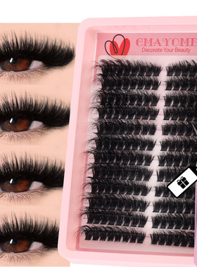 216 clusters of thick DIY segmented adhesive false eyelashes